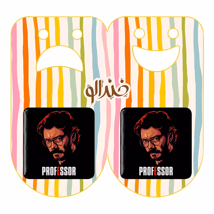 پیکسل خندالو مدل پروفسور سریال Money Heist کد 3242 به همراه مگنت