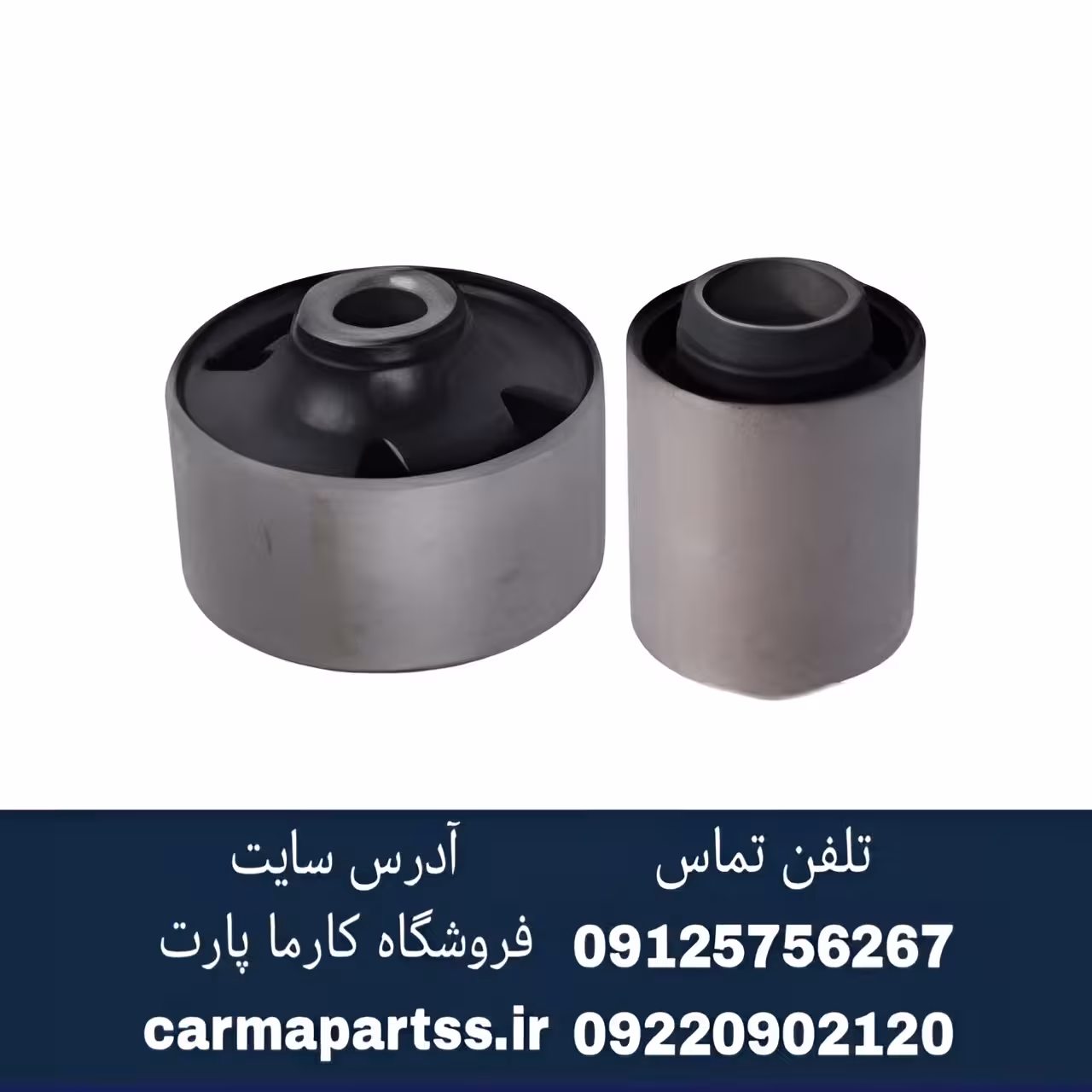 بوش طبق کوچک چانگان CS35