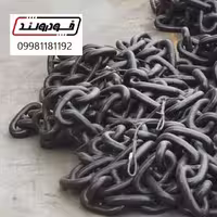 زنجیر لنگر 194