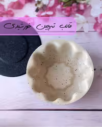 قالب گرانیتی تهچین طرح خورشیدی کف گود در دار