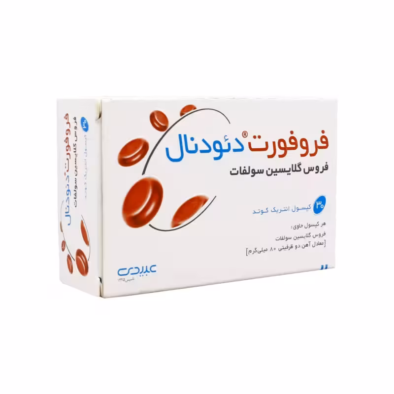 کپسول فروفورت دئودنال بلیستر عبیدی