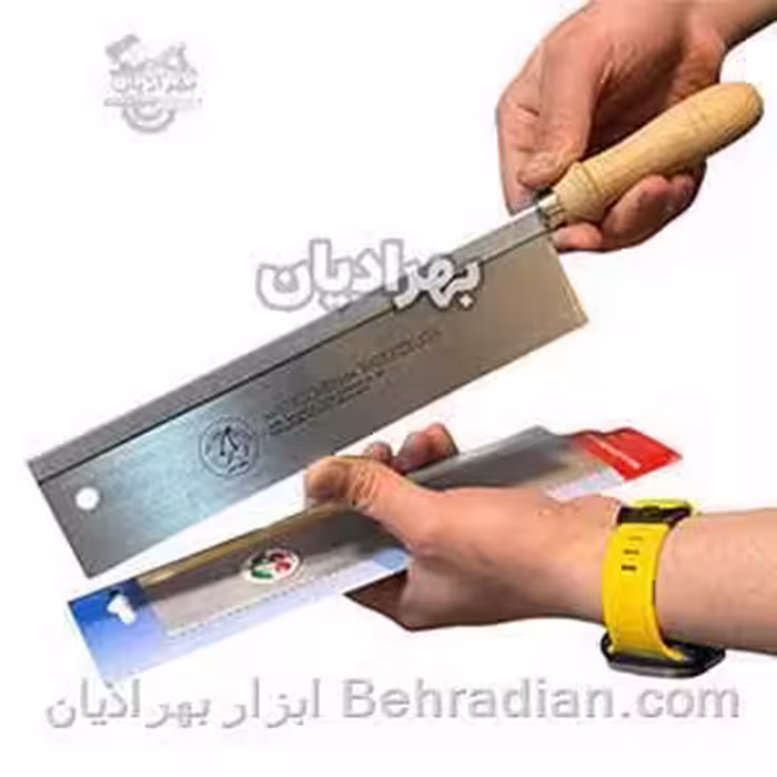اره دستی پشت دار دوگیلاس آلمان