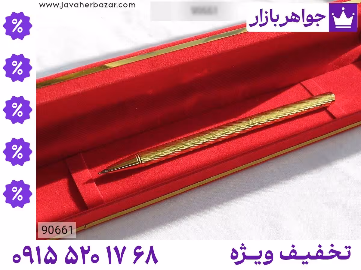 خودکار لاکچری فاخر لوکس محصول ویژه جواهربازار