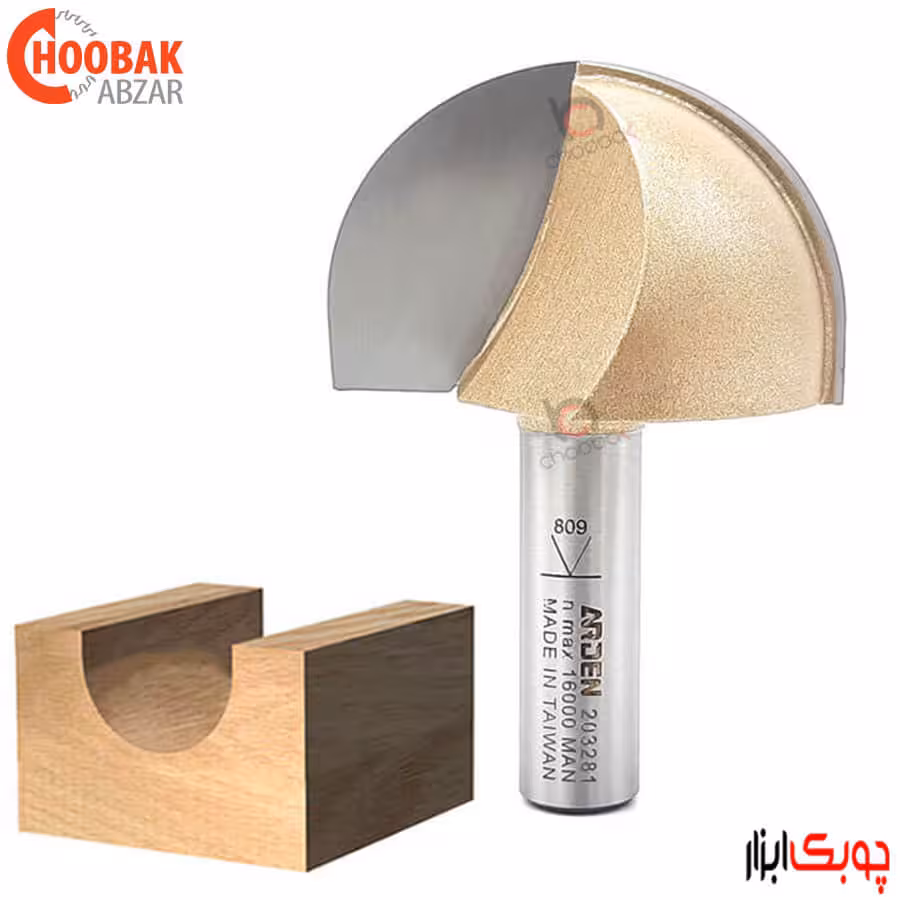 تیغ شیار انگشتی قطر 50.8 آردن کد 203281