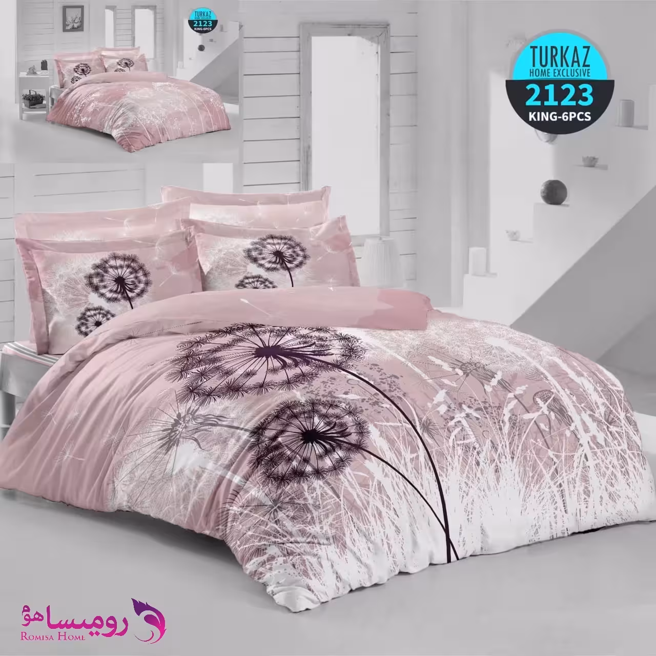 قیمت و خرید سرویس روتختی طرح قاصدک دو نفره برند Turkaz کد 2123