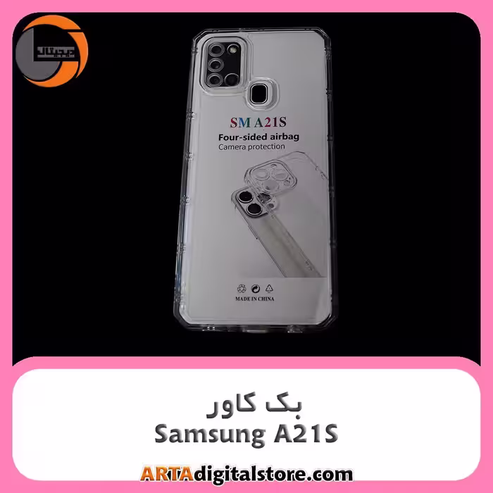 گارد بک کاور Samsung Galaxy A21S
