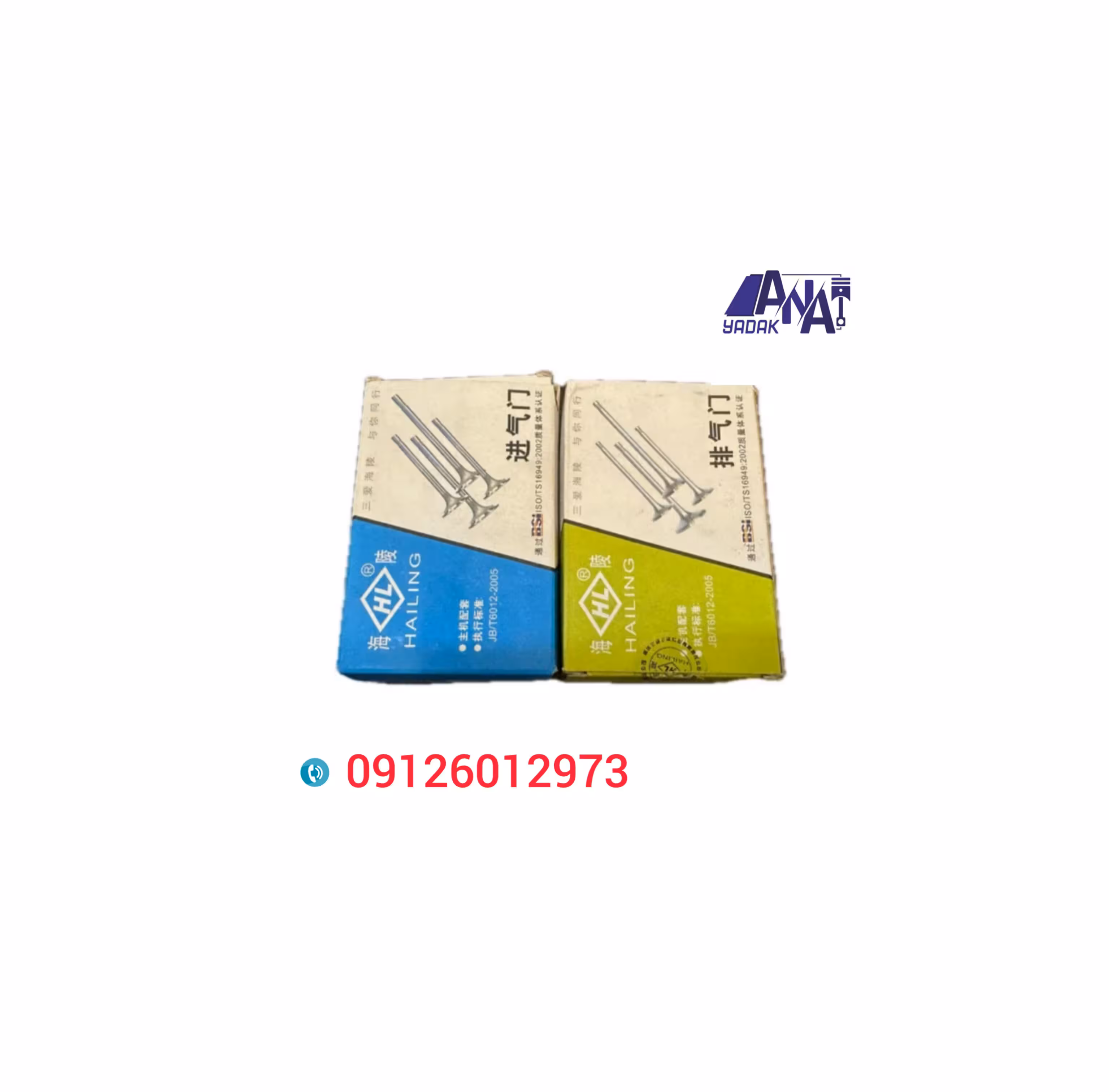 سوپاپ دود و هوا اس دبلیو ام swm