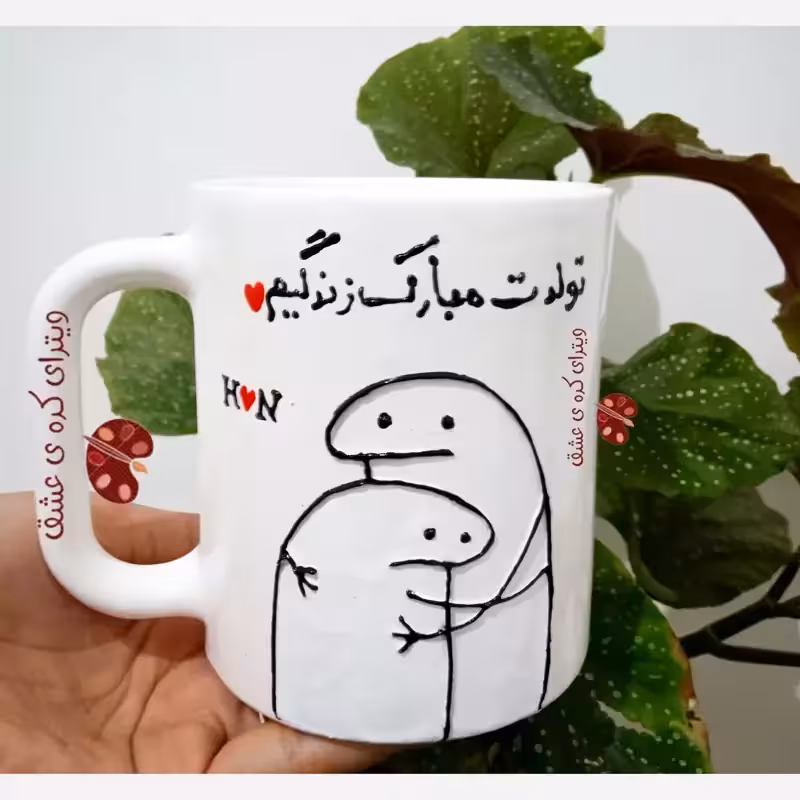 خرید ماگ-لیوان فانتزی تولدت مبارک خرید ماگ-لیوان عاشقانه خرید ماگ-لیوان تبریک تولد