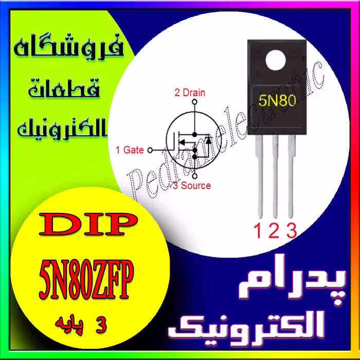 5N80ZFP TO-220 METAL