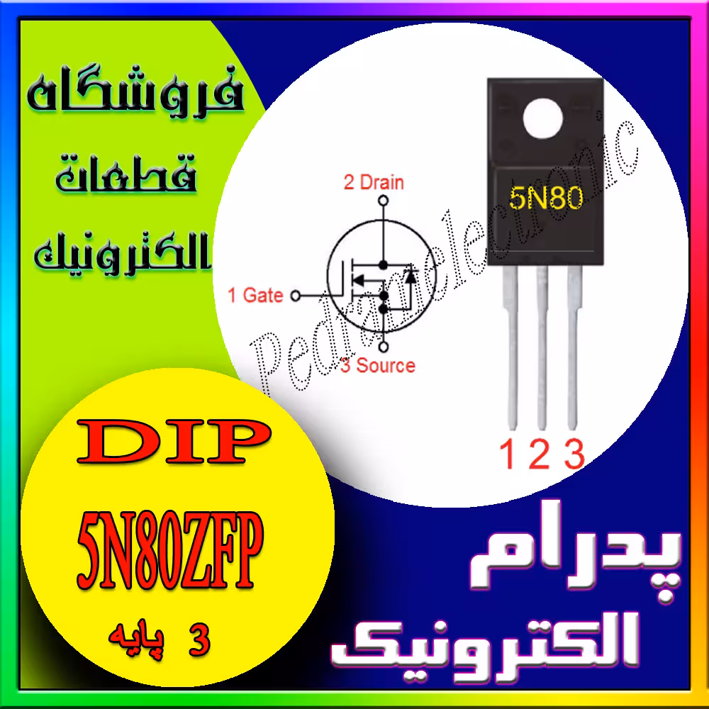 5N80ZFP TO-220 METAL