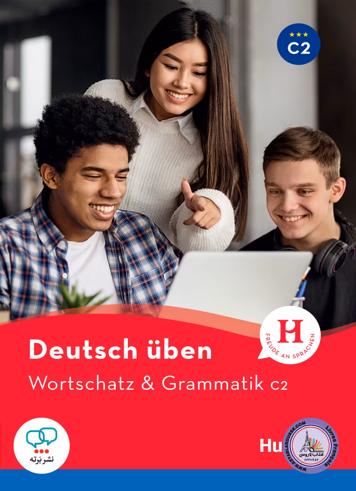 کتاب آلمانی ورت شاتز اند گراماتیک Deutsch uben Wortschatz und Grammatik C2
