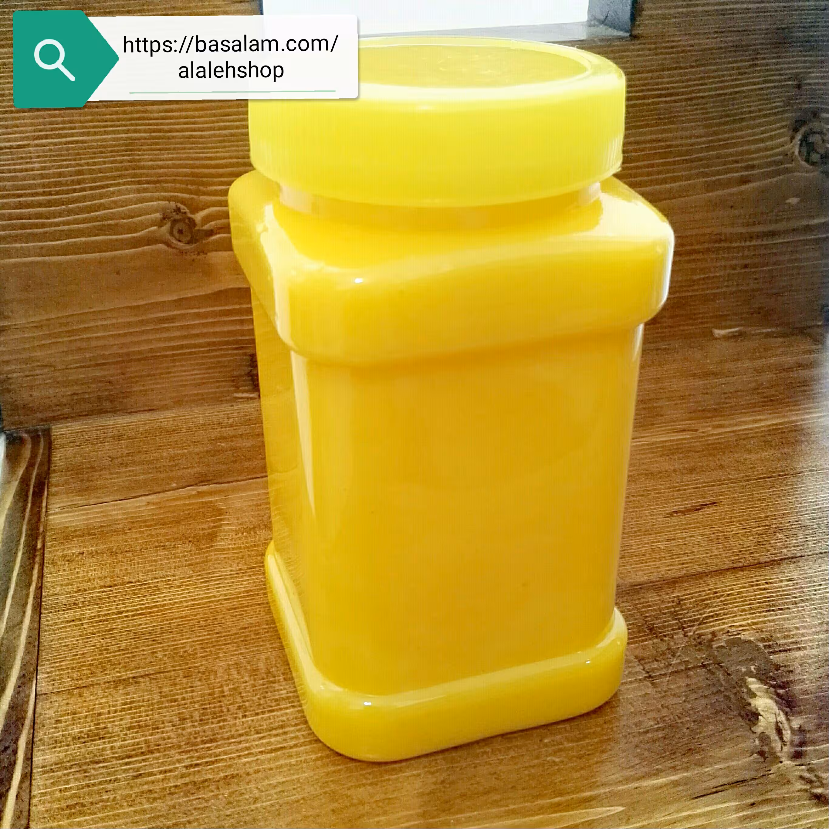 روغن زرد گاو اعلا (عمده)