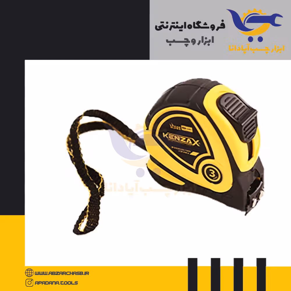 متر روکشدار نشکن 3متری مدل Kmt 130