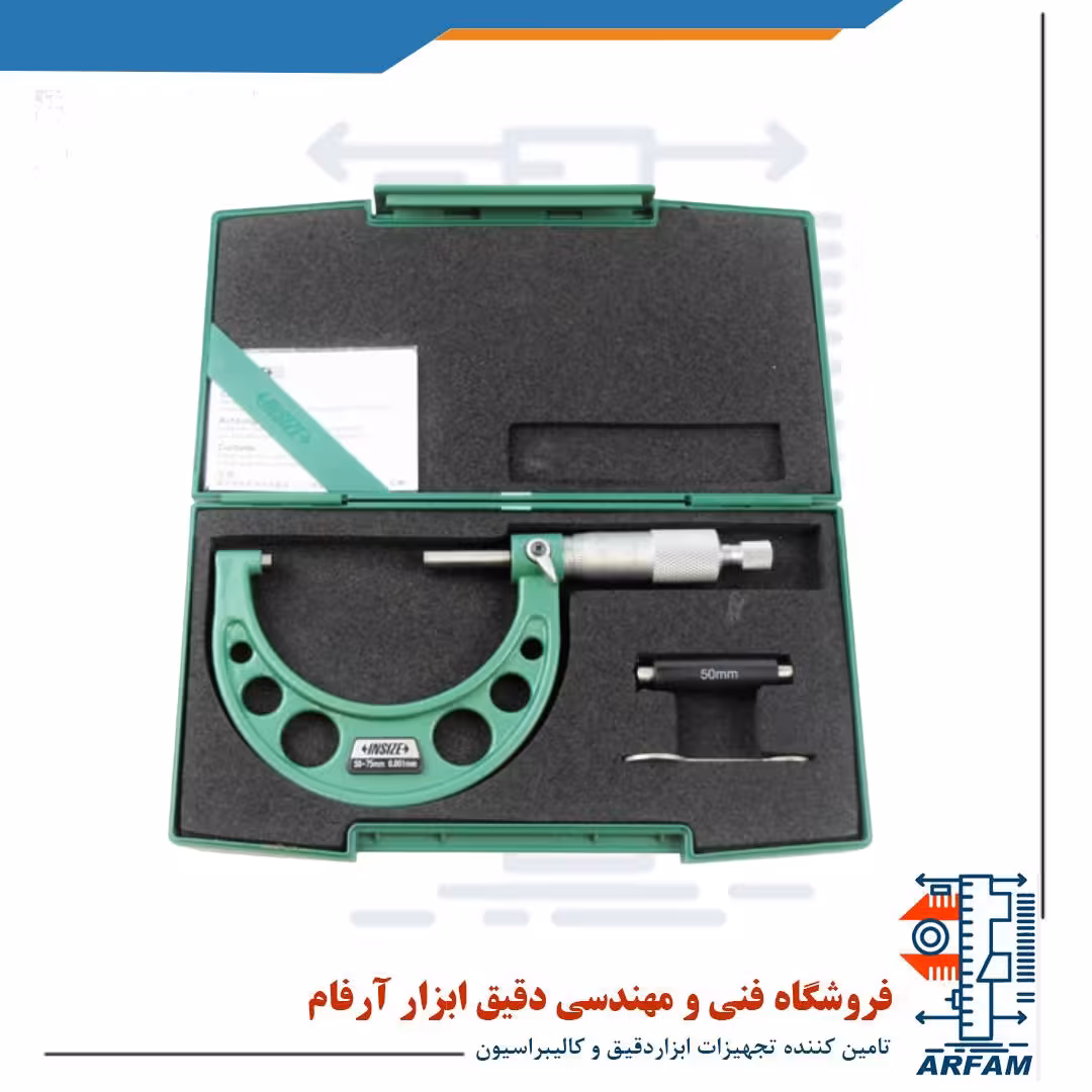 میکرومتر اینسایز 75-50 میلی متر خارج سنج مدل 75-3210