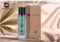 عطر ادکلن زنانه و مردانه اورتو پاریسی مگاماره جانوین جکوینز 30 میلی لیتر
