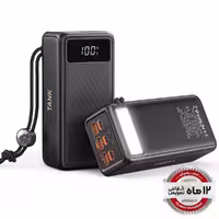 پاور بانک کمپینگ وگر مدل VEGER Tank Boost 56000mAh 130W