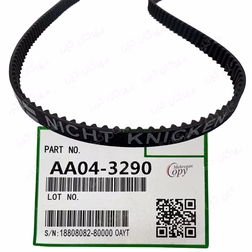 تسمه پشت فیوزینگ کپی ریکو آفیشیو Ricoh Aficio AF-2075/MP8000- (Model C1)