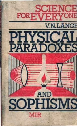 خرید و دانلود نسخه کامل کتاب Physical Paradoxes and Sophisms (Science for Everyone)