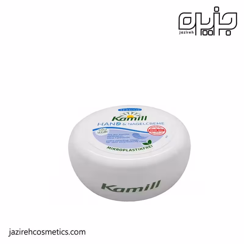 كرم دست وناخن کاسه ای كميل مدل sensitive