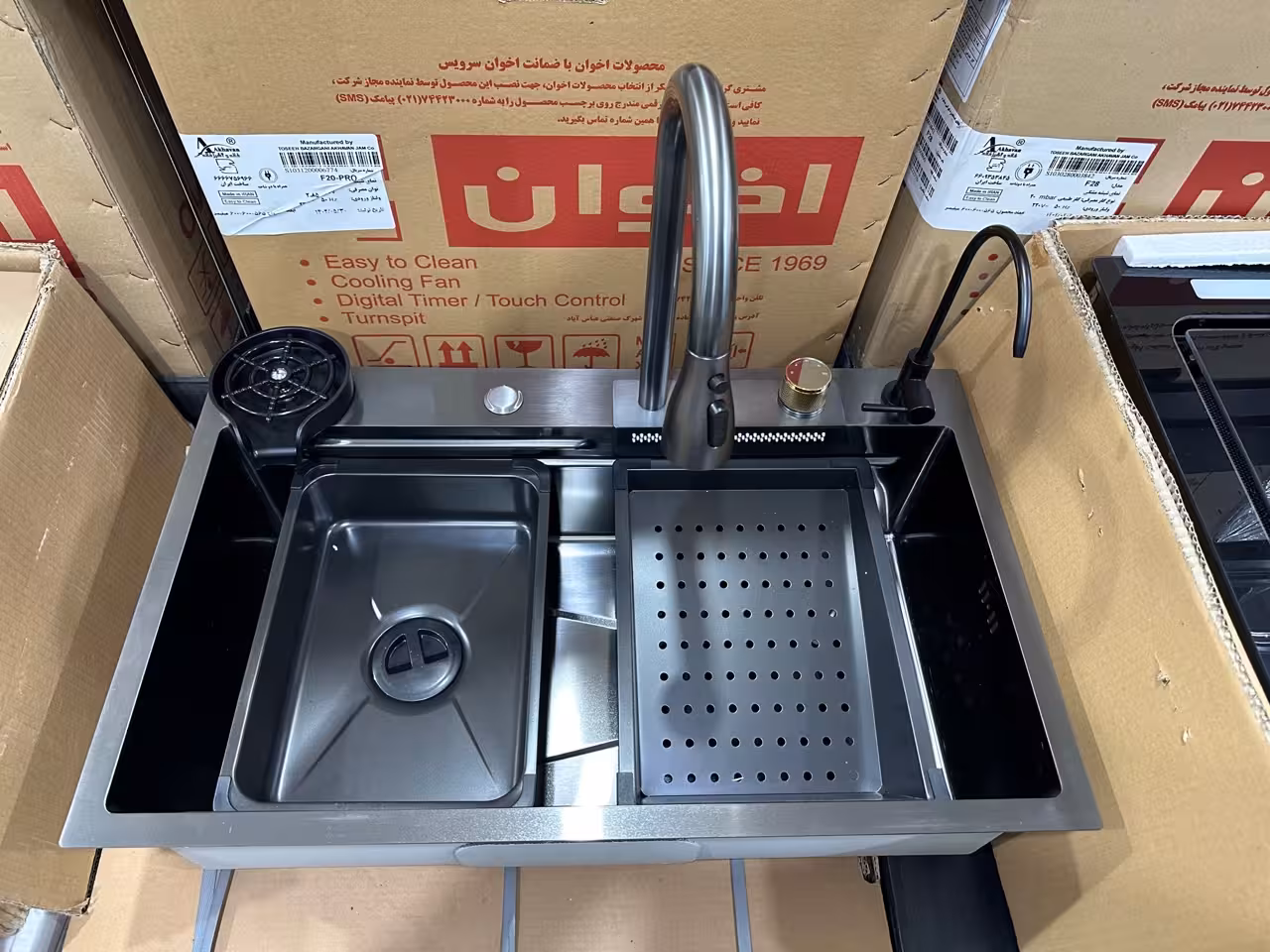 سینک ظرفشویی آبشاری دودی هایشینگ