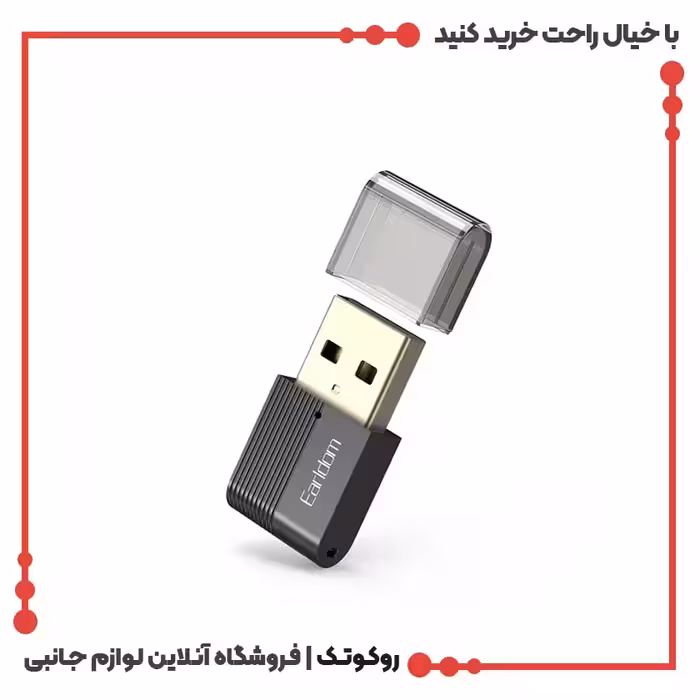 دانگل بلوتوث ضبط ارلدام مدل M90