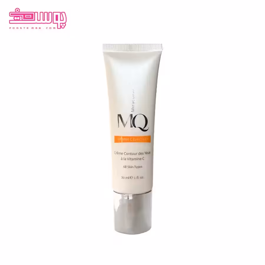 کرم دور چشم ویتامین سی ام کیو حجم 30ml