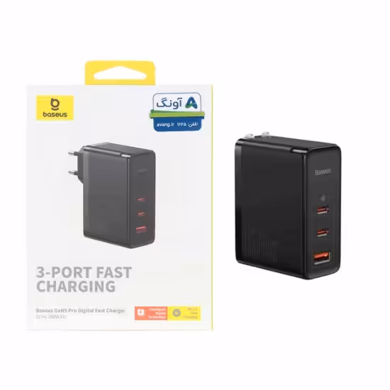 شارژر دیواری سه پورت بیسوس مدل Gan5 Pro CCGAN160CE