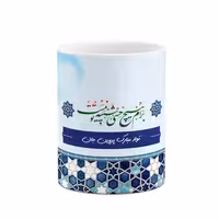 ماگ چیتوکالا طرح اسم پروین مدل تولدت مبارک کد mgo23913