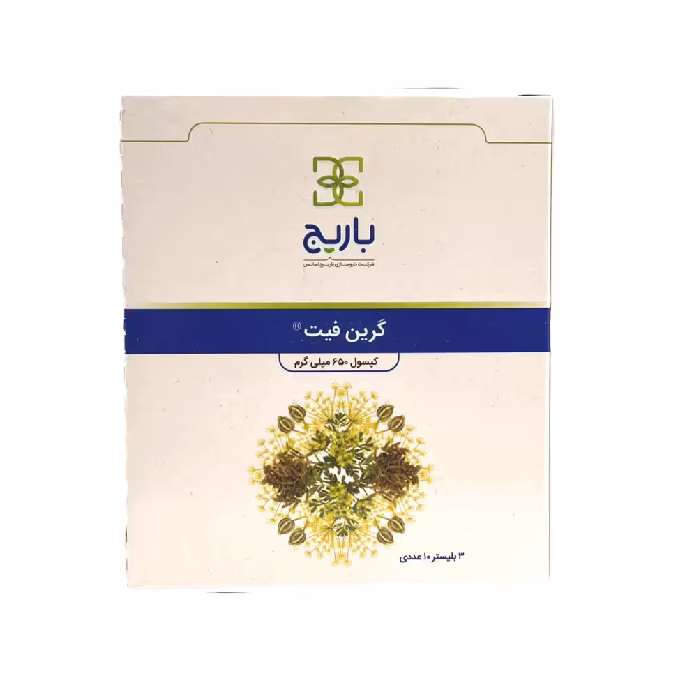 کپسول گرین فیت باریج اسانس 30 عددی