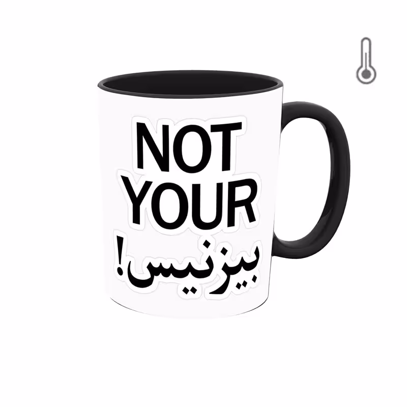 ماگ حرارتی  گرافیکی جمله و متن فارسی