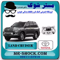 کالیپر ترمز چرخ عقب تویوتا لندکروز 2010-2013 برند اصلی تویوتا جنیون
