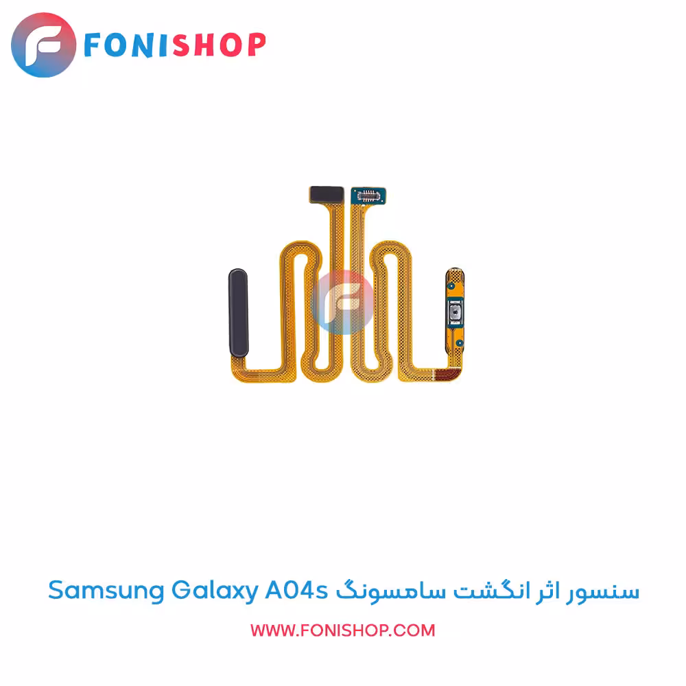 سنسور اثر انگشت سامسونگ Samsung Galaxy A04s