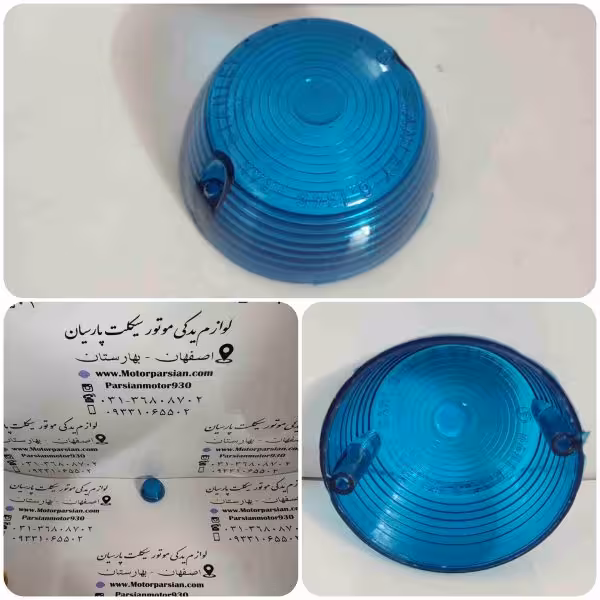 شیشه راهنما هندا 125 CG آبی