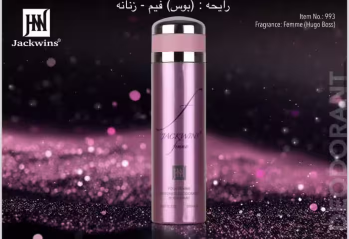 اسپری جانوین رایحه بوس فیم زنانه 200 میل کد 993