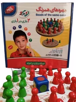 بازی فکری مهره های همرنگ