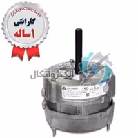 موتور کولر 1/8 سیم مس الکتروژن