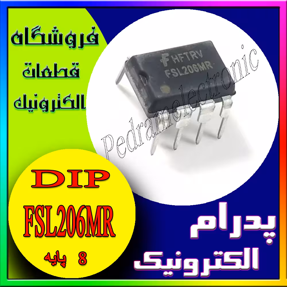 آی سی FSL 206MR DIP-8