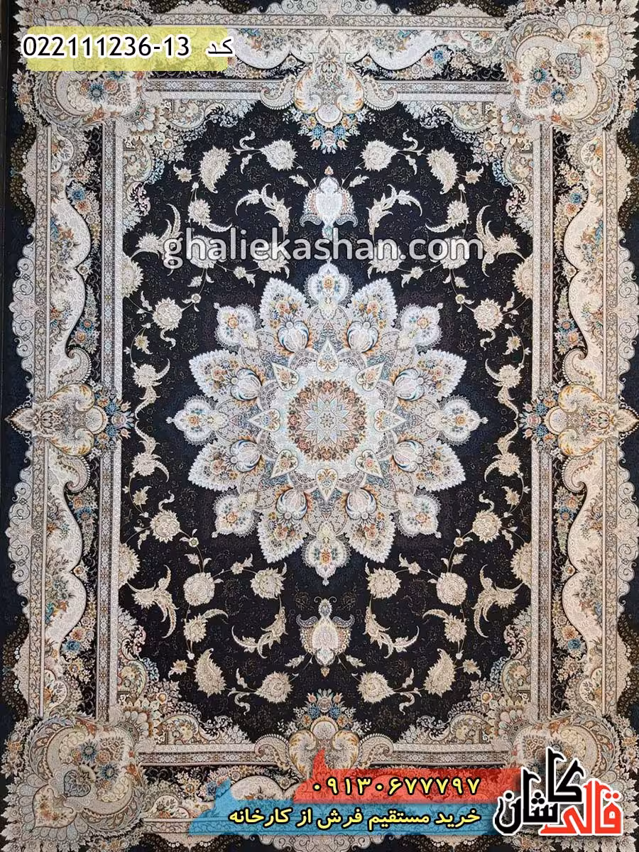 فرش 1200 شانه طرح پرواز زمینه سرمه ای کاشان – گل برجسته