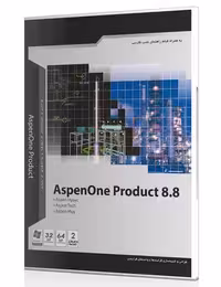 نرم افزار Aspen Product 8.‎8 جی بی