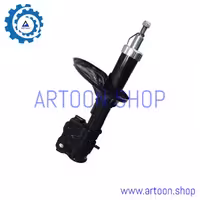 کمک فنر جلو سمت شاگرد ام وی ام 530 (MVM 530)