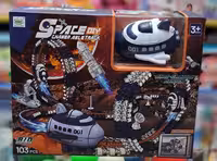 ترن فضایی باتری خور ایتم 6688