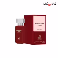 عطر جیبی الحمبرا فوربیدن لاو مردانه و زنانه حجم 30 میلی لیتر