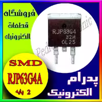 ترانزیستور TR IGBT RJP63G4A TO-263