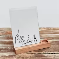 آینه رومیزی با قاب چوبی طرح هفده