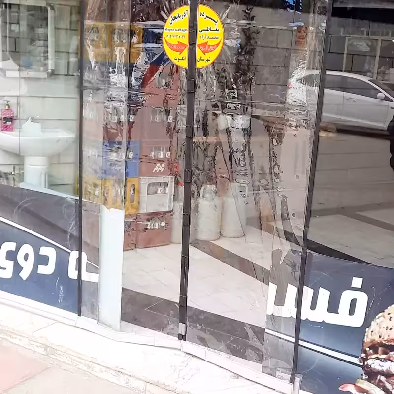 پرده پلاستیکی مغناطیسی سایز 1.20 در 2.40