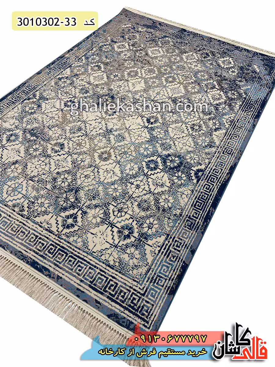 فرش 1000 شانه طرح وینتیج زمینه زغالی کاشان – گل برجسته