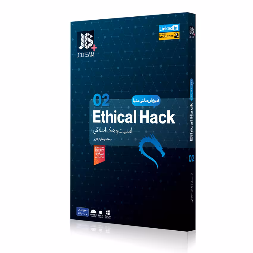 آموزش Ethical Hacking - بخش دوم
