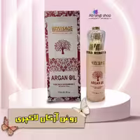 روغن آرگان لاکچری Luxury