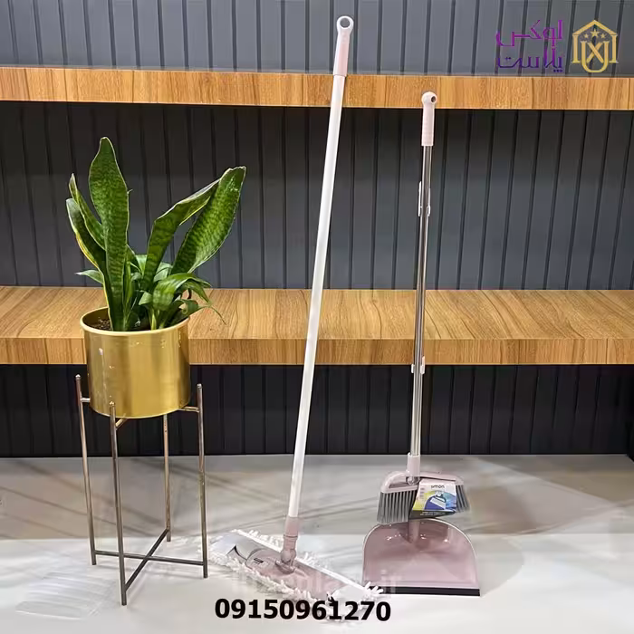 ست طی ماکارونی و جارو خاک انداز دسته بلند ساده