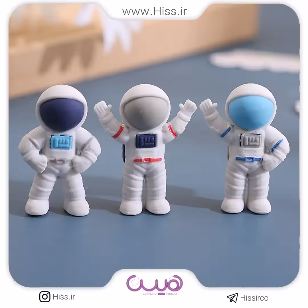 پاک کن فضانوردان قهرمان